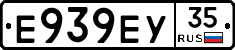 Е939ЕУ35 - 