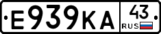 Е939КА43 - 