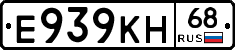 Е939КН68 - 