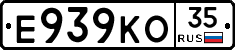 Е939КО35 - 