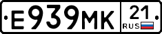 Е939МК21 - 