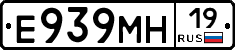 Е939МН19 - 