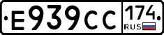 Е939СС174 - 