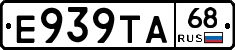 Е939ТА68 - 