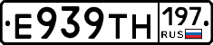 Е939ТН197 - 