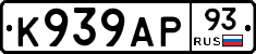 К939АР93 - 