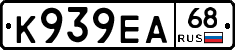 К939ЕА68 - 