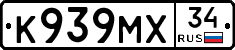 К939МХ34 - 