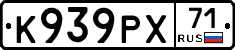К939РХ71 - 