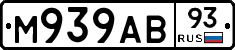 М939АВ93 - 
