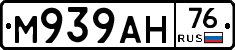 М939АН76 - 