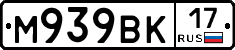 М939ВК17 - 