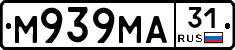 М939МА31 - 