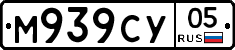 М939СУ05 - 