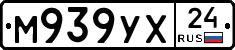 М939УХ24 - 