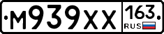 М939ХХ163 - 