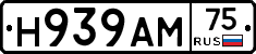Н939АМ75 - 