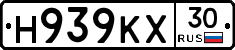 Н939КХ30 - 