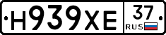 Н939ХЕ37 - 