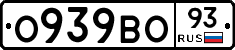 О939ВО93 - 