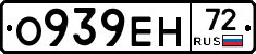 О939ЕН72 - 