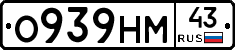 О939НМ43 - 