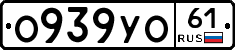 О939УО61 - 