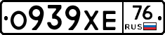О939ХЕ76 - 