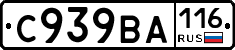С939ВА116 - 