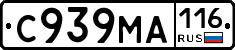 С939МА116 - 