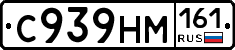 С939НМ161 - 