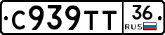 С939ТТ36 - 
