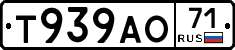 Т939АО71 - 