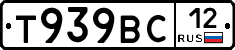Т939ВС12 - 