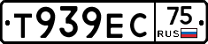 Т939ЕС75 - 