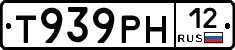 Т939РН12 - 