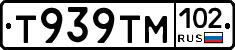 Т939ТМ102 - 
