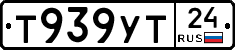 Т939УТ24 - 