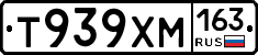 Т939ХМ163 - 