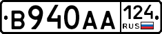 В940АА124 - 
