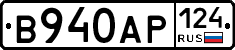 В940АР124 - 
