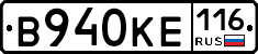 В940КЕ116 - 