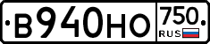 В940НО750 - 