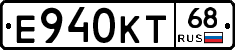 Е940КТ68 - 