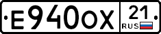 Е940ОХ21 - 