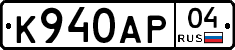 К940АР04 - 