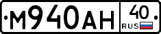 М940АН40 - 