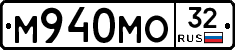 М940МО32 - 