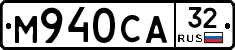 М940СА32 - 