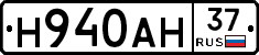 Н940АН37 - 
